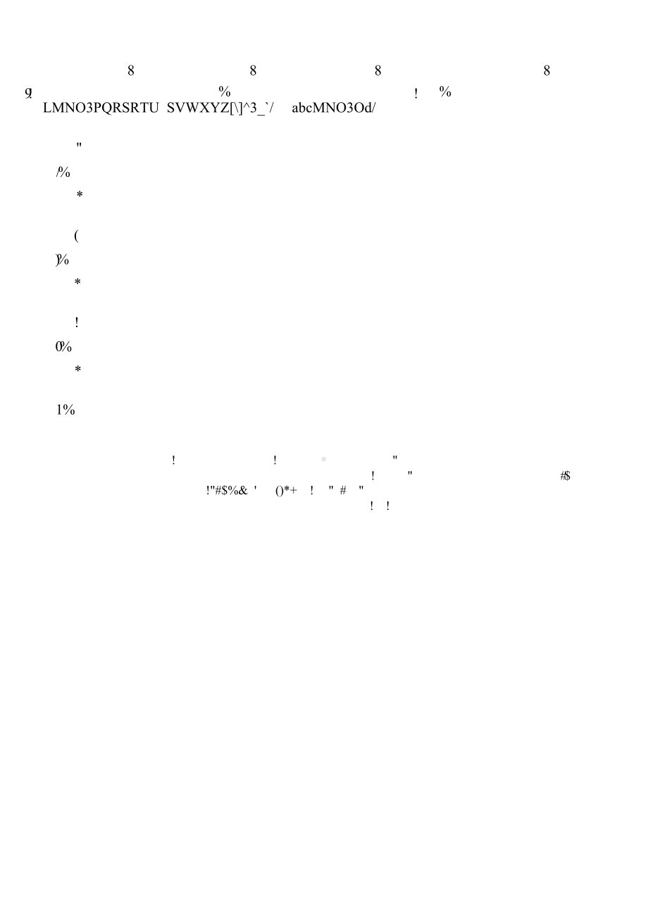 2022届安徽省高考冲刺卷（二）数学（理）试题.doc_第3页