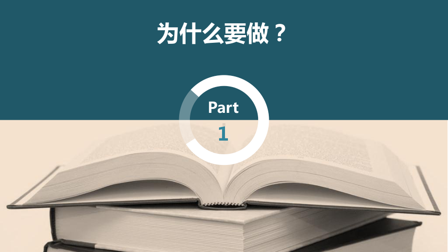 区域品牌认知的影响因素分析PPT（内容）课件.pptx_第3页