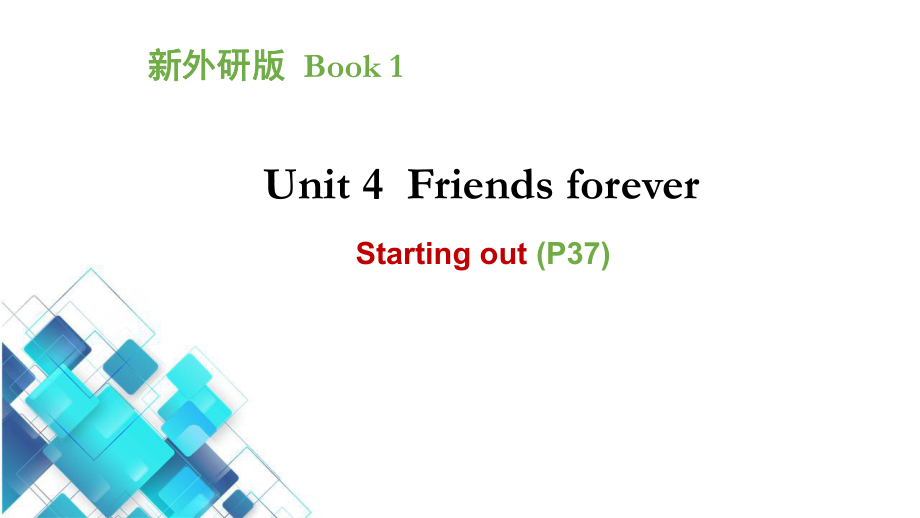 Unit 4 Starting out（Click for afriend）知识点 ppt课件-（2019）新外研版高中英语必修第一册.pptx_第1页