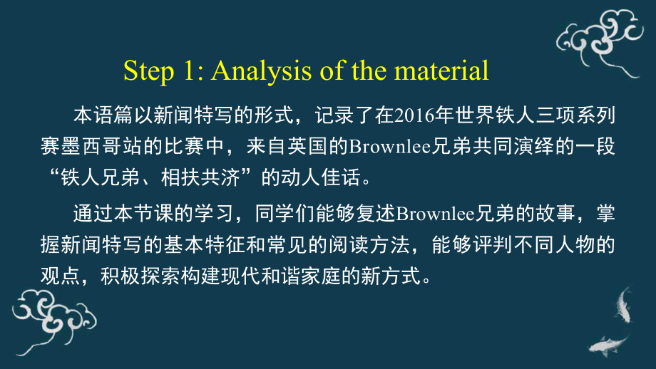 Unit 3 Developing ideas Reading ppt课件-（2019）新外研版高中英语必修第一册(002).pptx_第3页