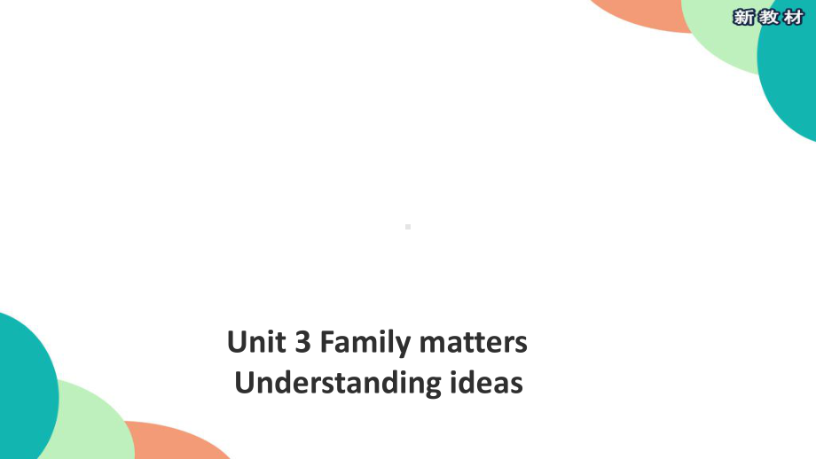 Unit 3 Family matters understanding ideas ppt课件-（2019）新外研版高中英语高一必修第一册 (2).pptx_第1页