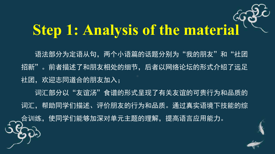 Unit 4 Using language ppt课件-（2019）新外研版高中英语必修第一册.ppt_第3页