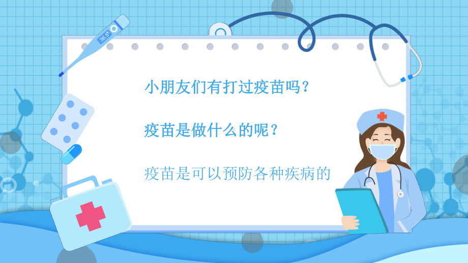 幼儿园预防肺结核肺结核介绍预防肺结核日常注意事项PPT课件（带内容）.ppt_第2页