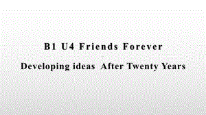 Unit 4 Friends forever Developing ideas After Twenty Years ppt课件-（2019）新外研版高中英语高一必修第一册.pptx