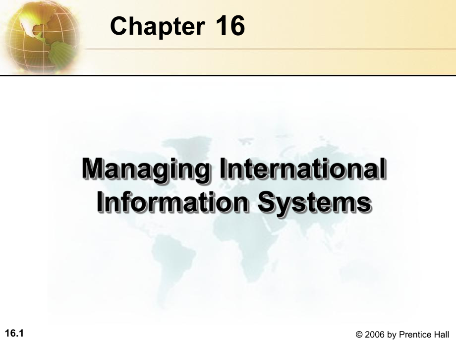 中医药大学管理信息系统PPT-(1)课件.ppt_第1页