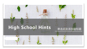 Unit 1 Developing ideas HighSchoolHints快速阅读 ppt课件（2019）新外研版高中英语必修第一册.pptx