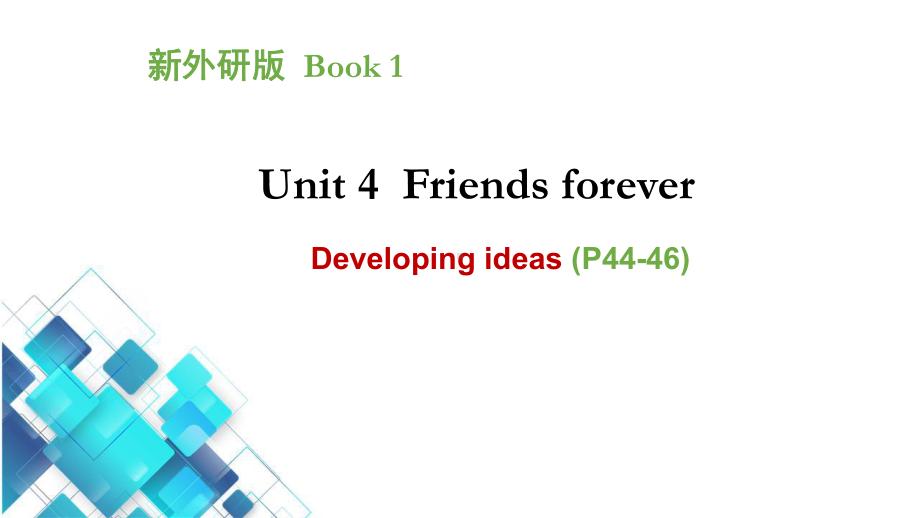 Unit 4 Developing ideas （After twenty years） ppt课件-（2019）新外研版高中英语必修第一册.pptx_第1页