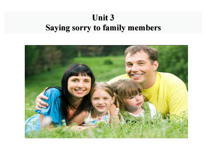 Unit 3 Saying sorry to family members ppt课件（2019）新外研版高中英语必修第一册.pptx_第1页