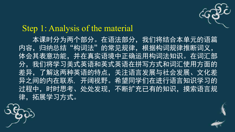 Unit 2 Using language ppt课件-（2019）新外研版高中英语必修第一册.pptx_第2页