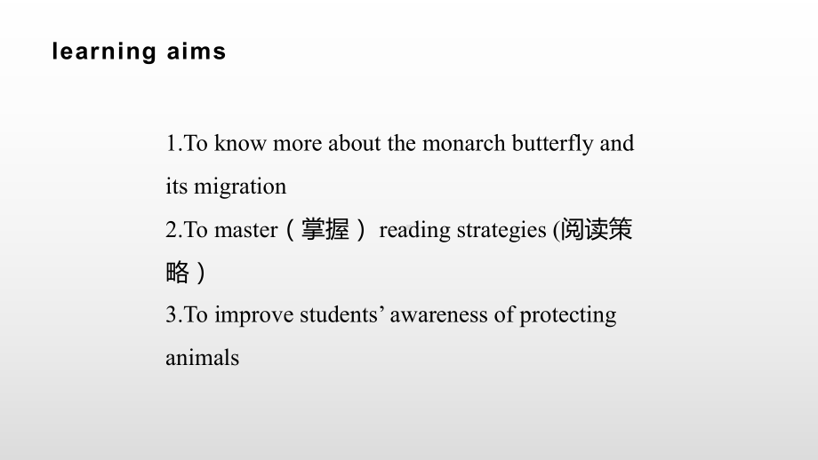 Unit 5 Into the wild Starting out and developing ideas ppt课件-（2019）新外研版高中英语高一必修第一册 (1).pptx_第2页