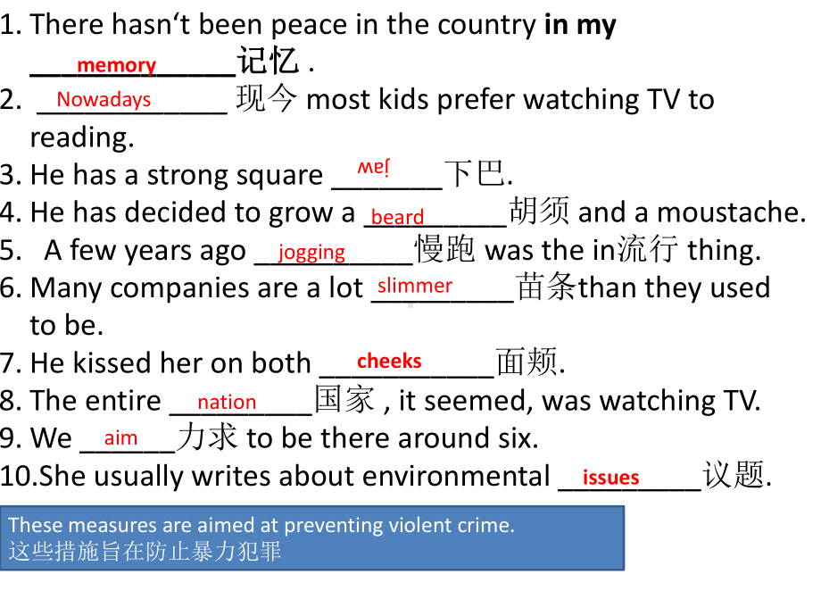 Unit 3 单词听写 ppt课件-（2019）新外研版高中英语必修第一册.pptx_第3页