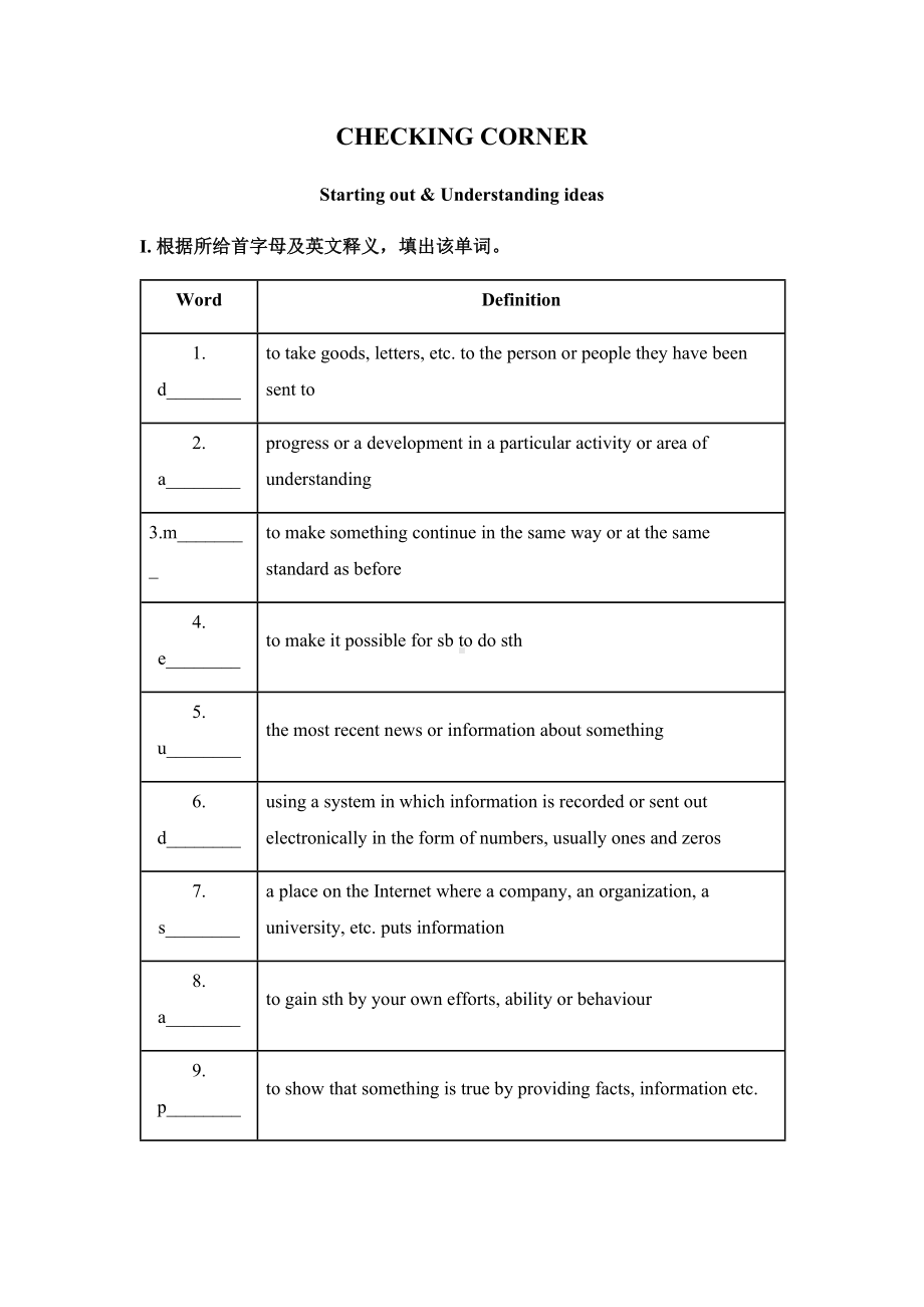 Unit4 单元测试 -（2019）新外研版高中英语高一必修第一册.docx_第1页