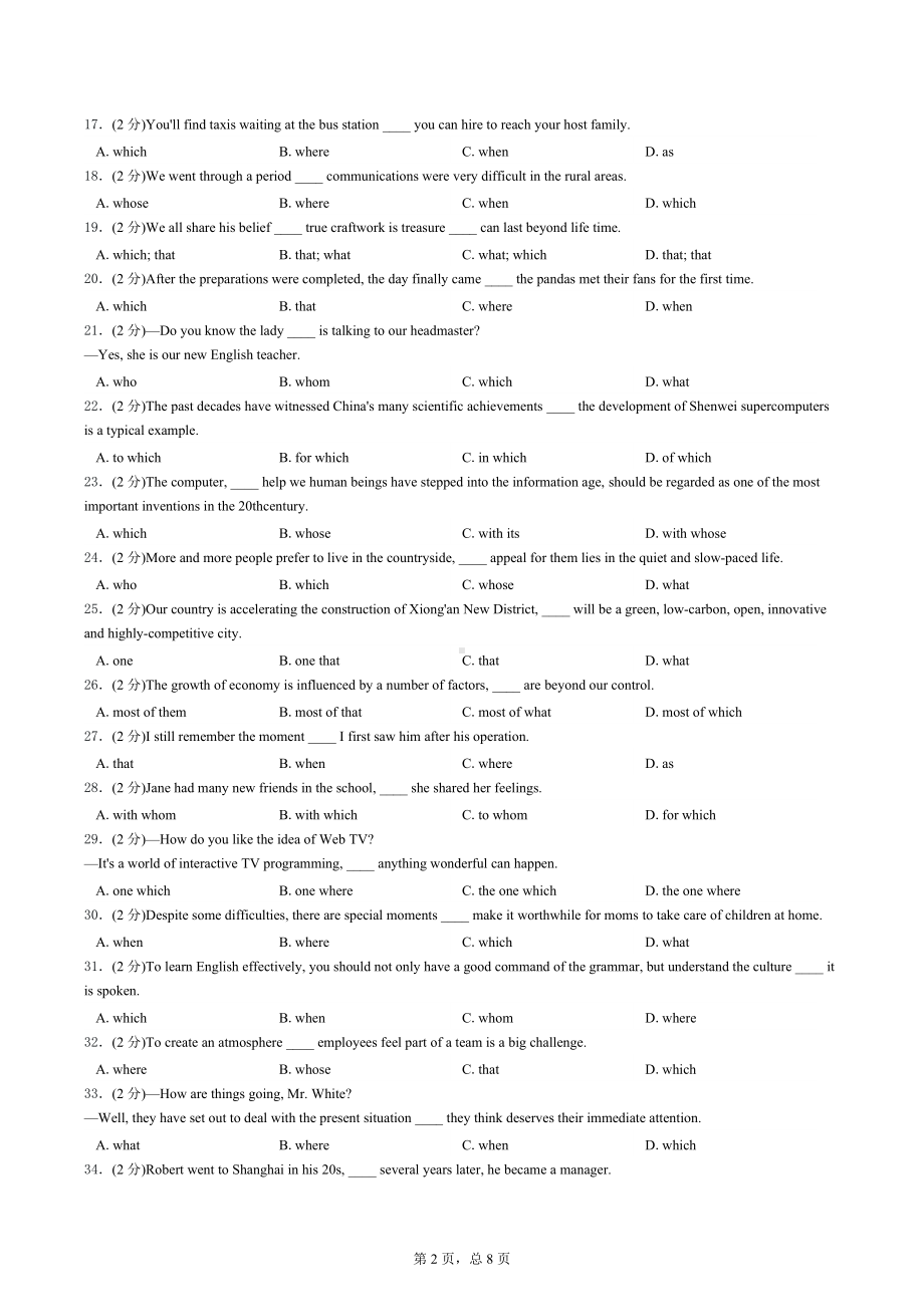 Unit 4 Using language（定语从句）专项练习-（2019）新外研版高中英语必修第一册.doc_第2页