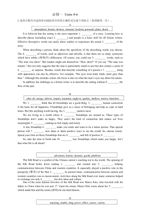 Units 4-6 复习练习题 -（2019）新外研版高中英语必修第一册.doc