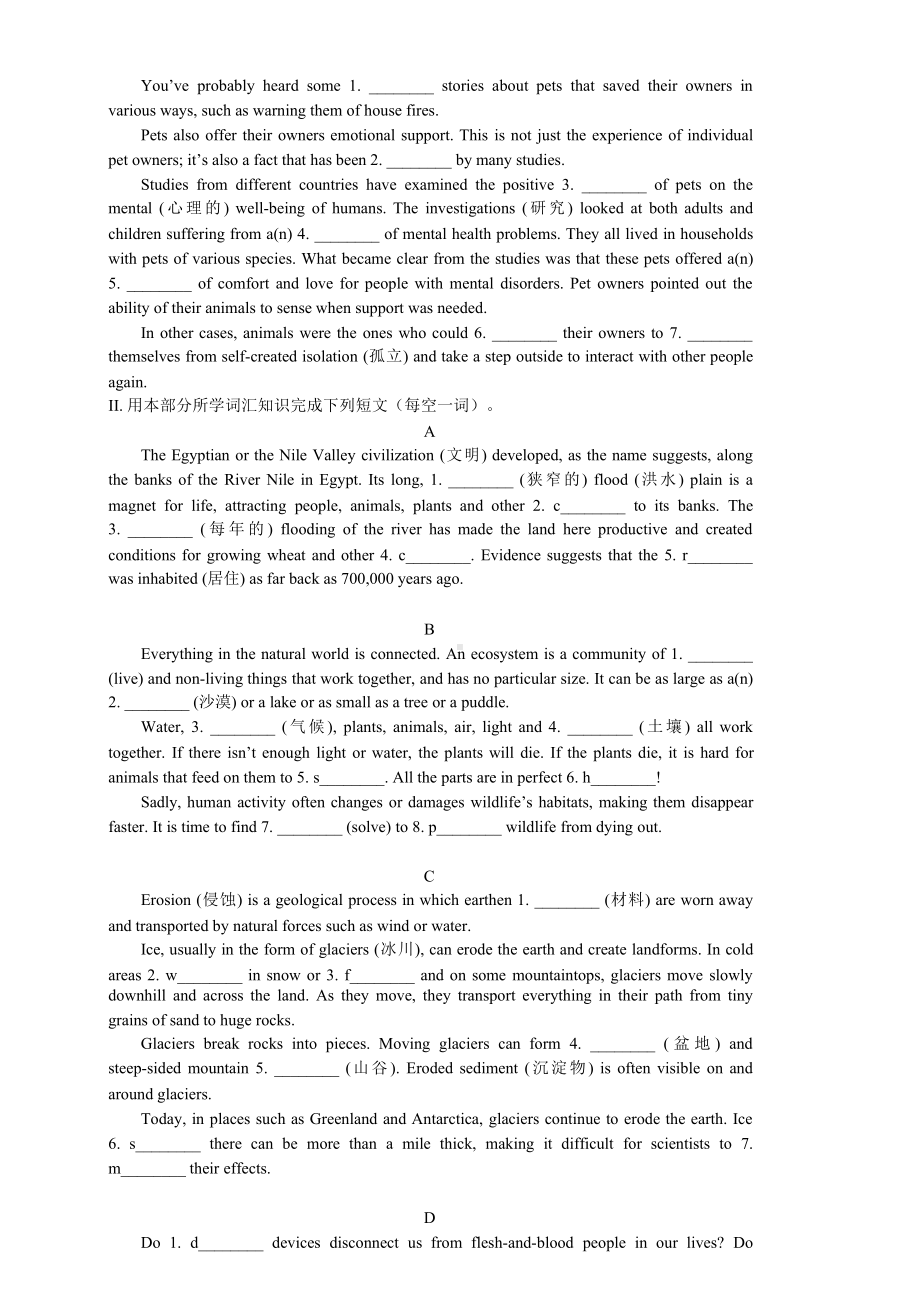 Units 4-6 复习练习题 -（2019）新外研版高中英语必修第一册.doc_第2页