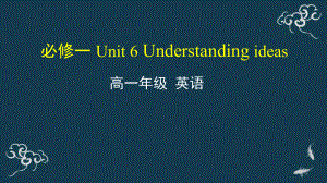 Unit 6 Understanding ideas ppt课件-（2019）新外研版高中英语必修第一册.pptx