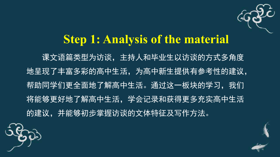 Unit 1 Developing ideas Reading-2020年秋高中英语外研版（2019）必修第一册.pptx_第2页