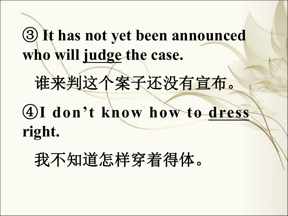 高考英语语法专题复习基本词法句法梳理课件.pptx_第3页