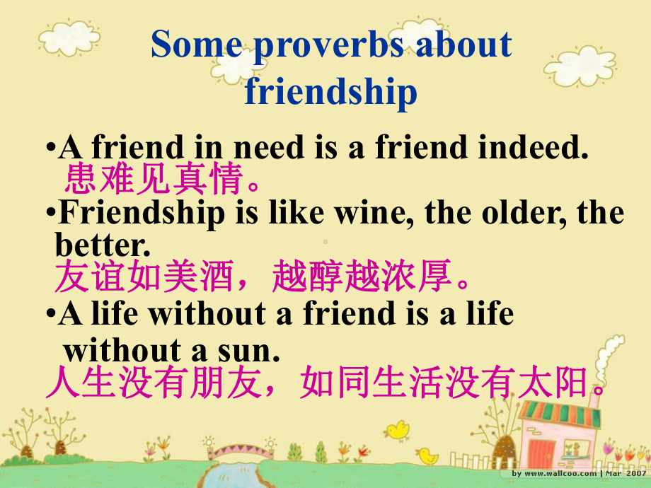 高一英语必修一-unit1-friendship-课件.pptx_第3页