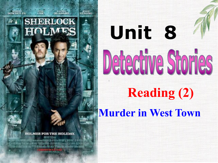 译林牛津版9A-Unit8-Detective-Stories-Reading-2公开课优质课件.ppt_第1页