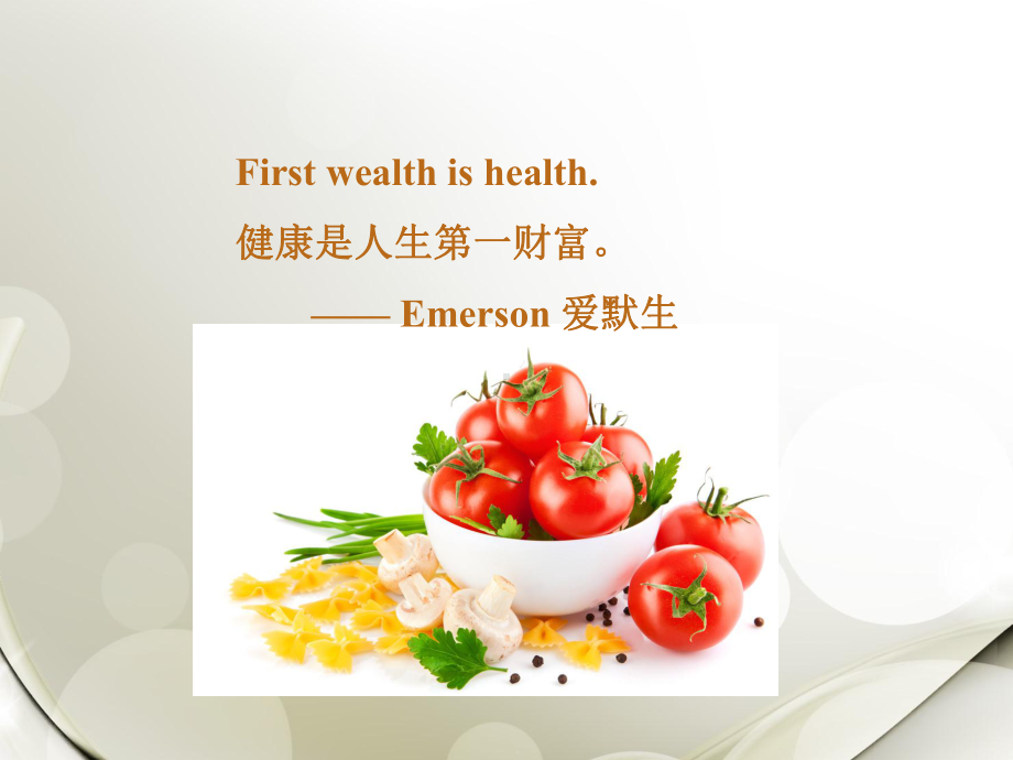 选修6Unit3-A-Healthy-Life公开课优质获奖课件.ppt_第2页