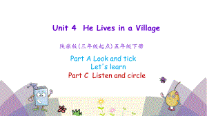 陕旅版五年级英语下册课件Unit-4-He-lives-in-a-village.pptx