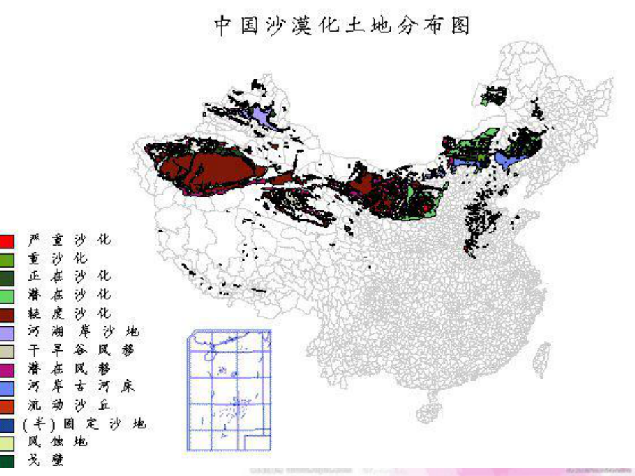 植物对干旱胁迫的响应PPT课件.ppt_第3页