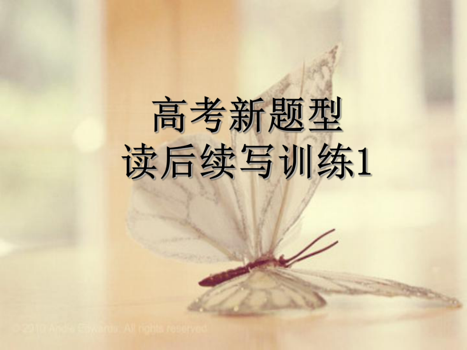 高中英语读后续写课件Legend-of-butterfly-lovers.ppt_第2页