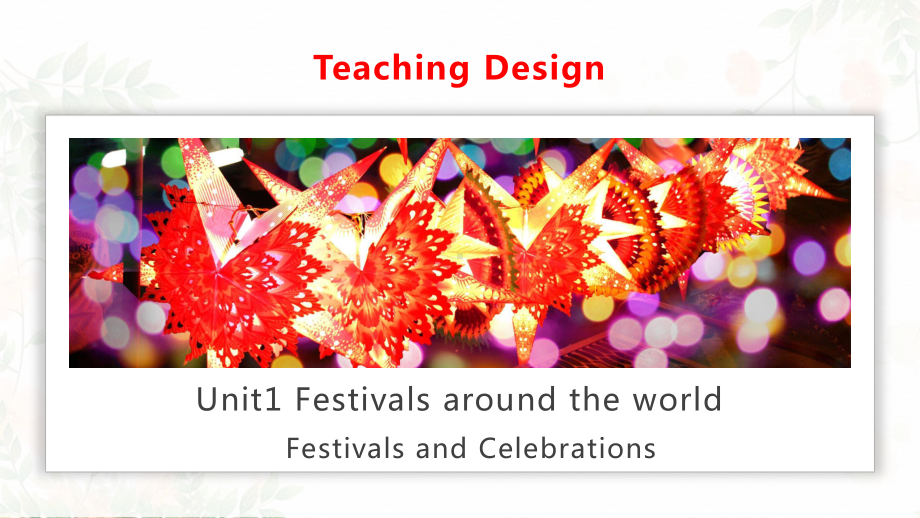 高中英语Unit1-Festivals-and-celebrations说课稿公开课PPT课件.pptx_第2页