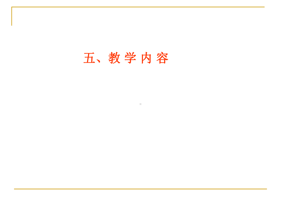 触电事故种类、方式和规律汇总课件.ppt_第3页