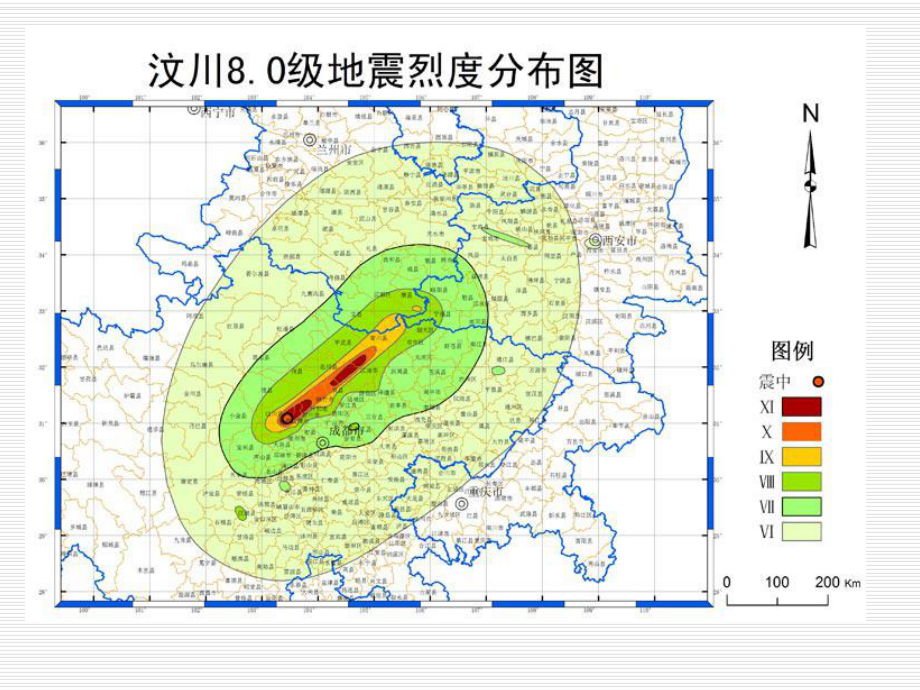 汶川地震与钢结构在地震区的应用课件.pptx_第3页