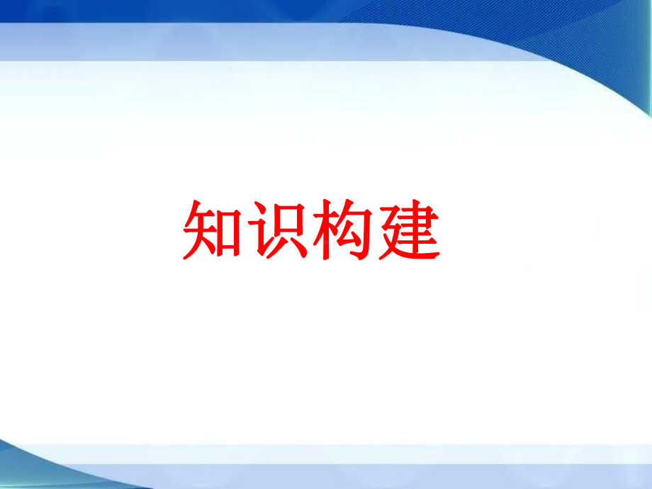 高中物理摩擦力精品ppt课件.ppt_第3页