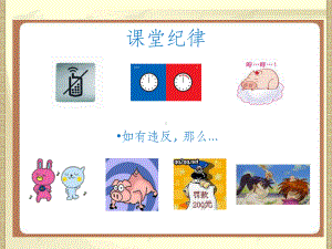 行车操作培训教材课件.ppt