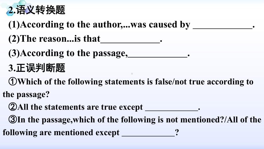 高考英语阅读理解专项攻略—细节理解题(1)课件.pptx_第3页