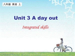 译林版英语八年级上册第三单元Integratedskillsppt课件.ppt