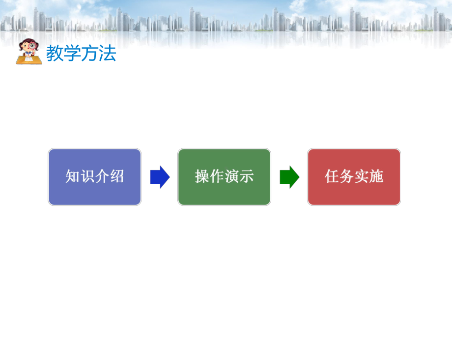 某电子图书1011750-课件.ppt_第3页