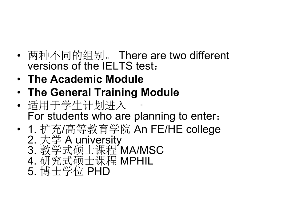 雅思阅读精品PPT课件.pptx_第2页