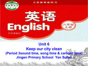 译林英语六上《Unit-6-Keep-our-city-cleanC》优质课课件.ppt