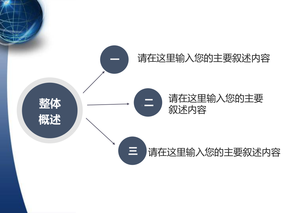 标识标签知识培训PPT课件.ppt_第2页