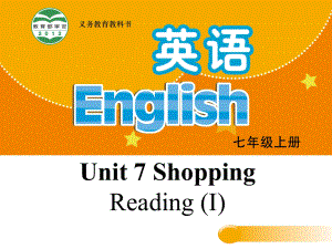 译林牛津版七年级英语上-Unit-7-Going-shopping-Reading-I-公开课比赛课件.ppt