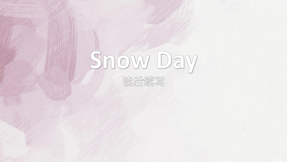 高中英语Snow-Day读后续写优质课PPT课件.pptx_第1页