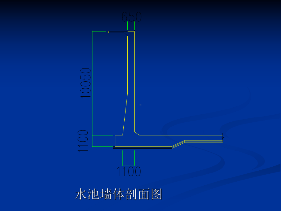 水池大体积纤维混凝土质量控制课件.pptx_第3页