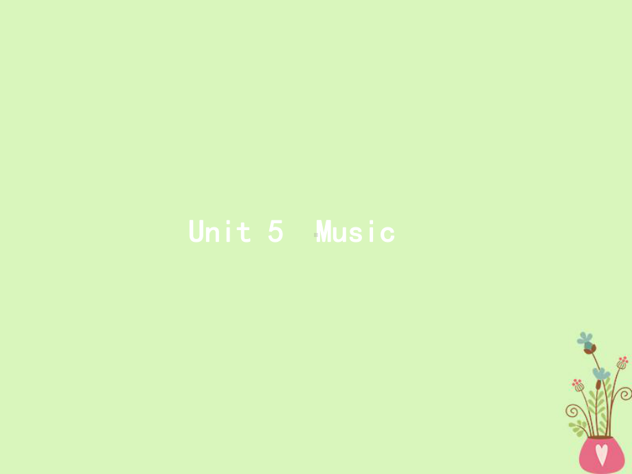 高考英语一轮复习-Unit-5-Music课件-新人教版必修二.ppt_第1页