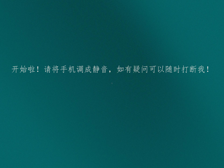 骨软骨瘤的诊治护理PPT课件.ppt_第2页