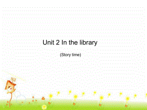 译林英语三年级下册第二单元-Unit-2-In-the-library课件.ppt