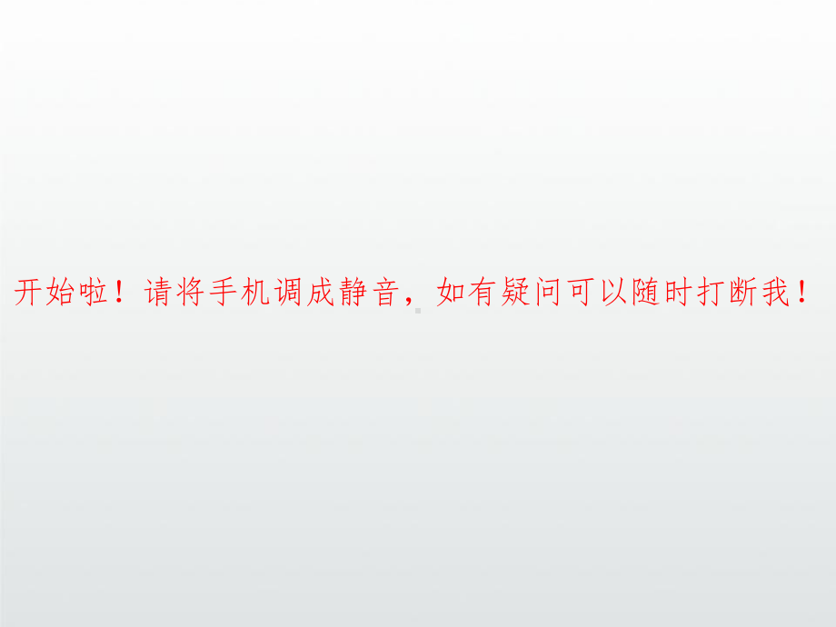 血透病人的护理PPT课件.ppt_第2页