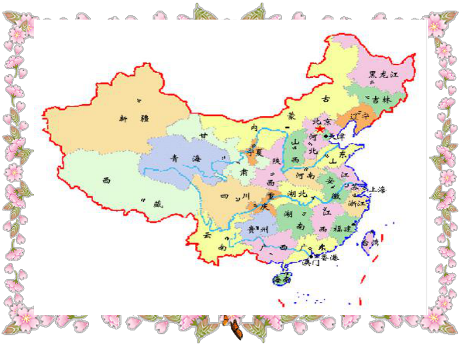 苏教版五年级下册数学《复式折线统计图》课件.ppt_第3页