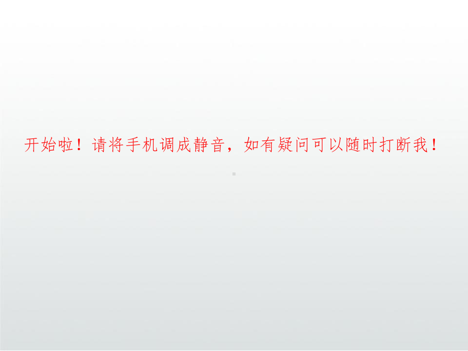 皮肤与浅表淋巴结评估PPT课件.ppt_第2页