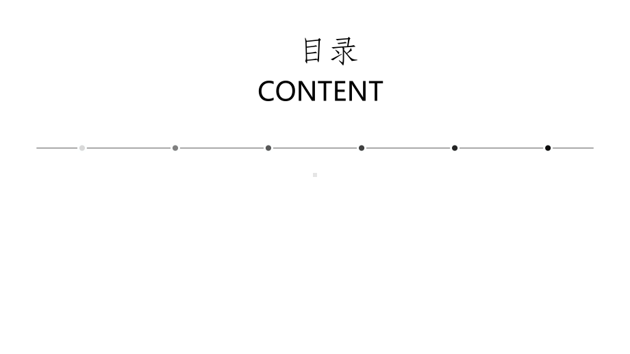 电动牙刷市场调研报告课件.ppt_第2页