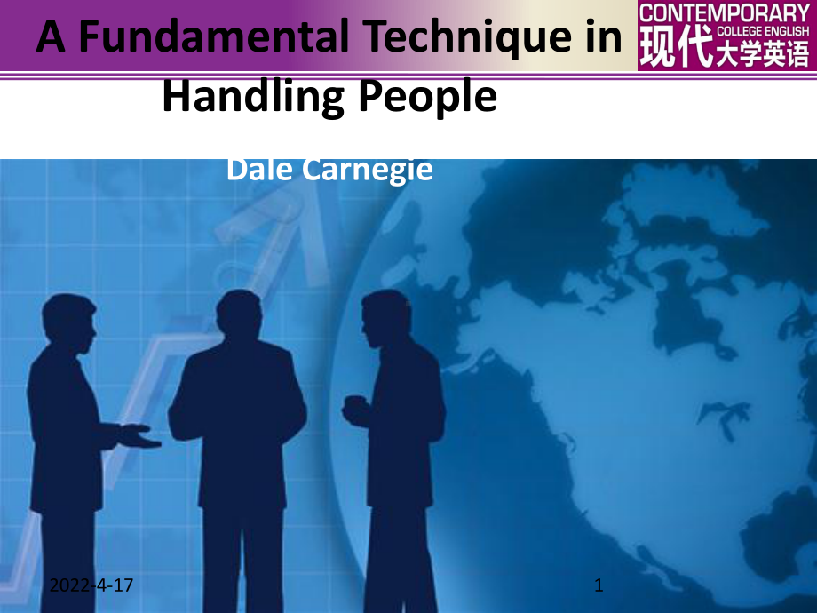 现代大学英语精读-(课堂PPT)课件.ppt_第1页